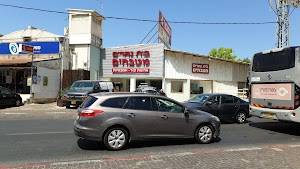 בית נגרים place picture